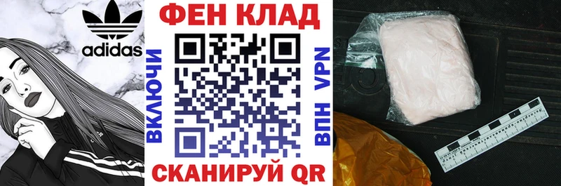 АМФЕТАМИН Розовый  Купить  Кондрово 