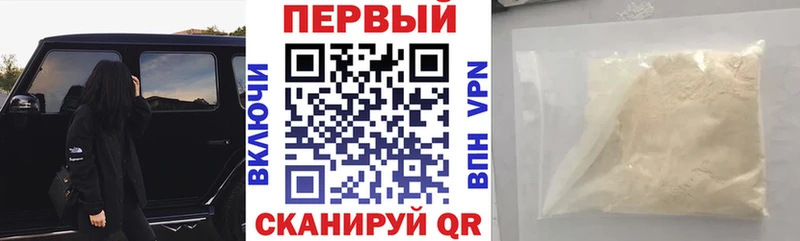 Амфетамин Розовый Кондрово