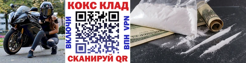 Купить  Кондрово  COCAIN Эквадор 