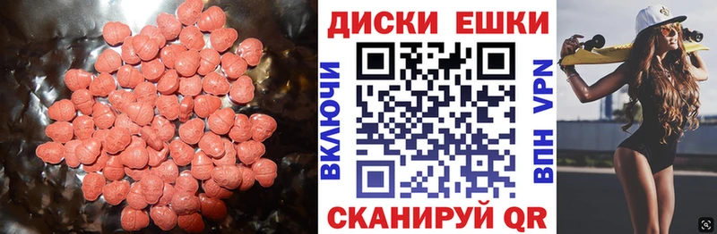 Ecstasy 99%  Купить  Кондрово 