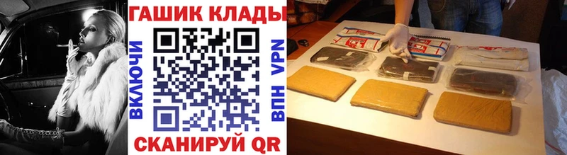 Гашиш Ice-O-Lator  Купить закладки  Кондрово 