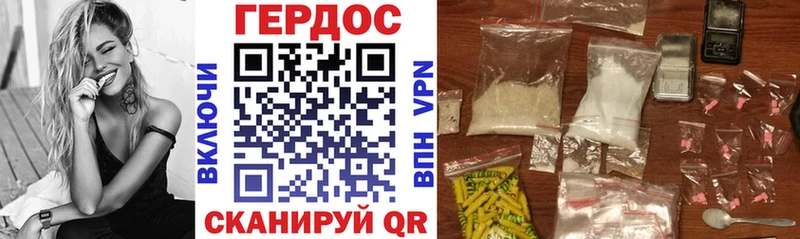 Купить где  Кондрово  ГЕРОИН герыч 