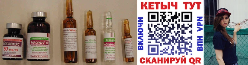 Купить  Кондрово  Кетамин VHQ 