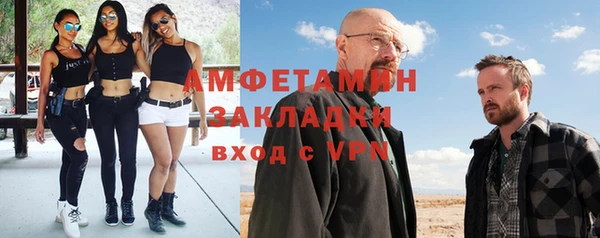 трава Бугульма