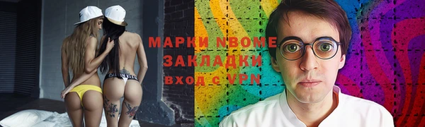 спиды Бронницы