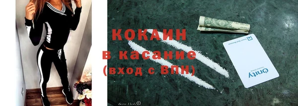 трава Бугульма