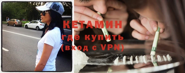 трава Бугульма