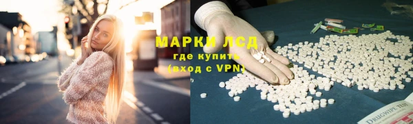 трава Бугульма