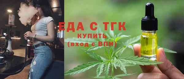 ALPHA PVP Богородицк