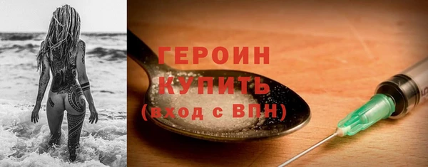 трава Бугульма
