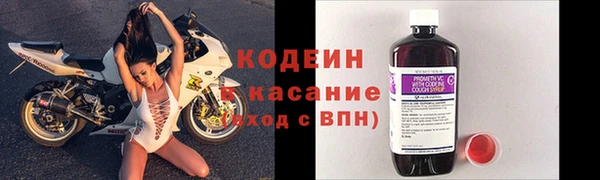 спиды Бронницы