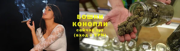 трава Бугульма