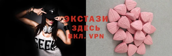 ALPHA PVP Богородицк