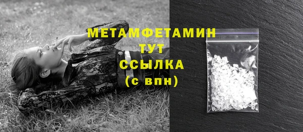 трава Бугульма