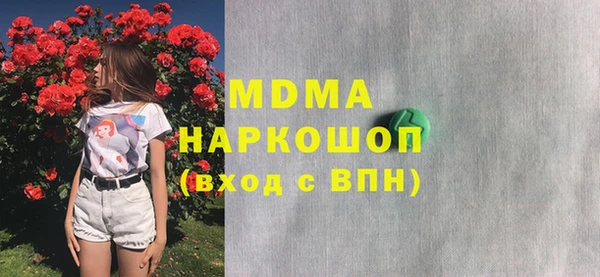 ALPHA PVP Богородицк