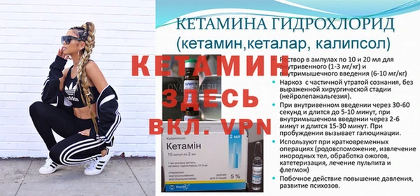 трава Бугульма