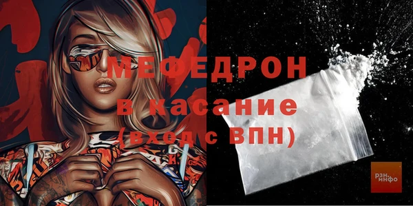 спиды Бронницы