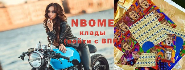 спиды Бронницы