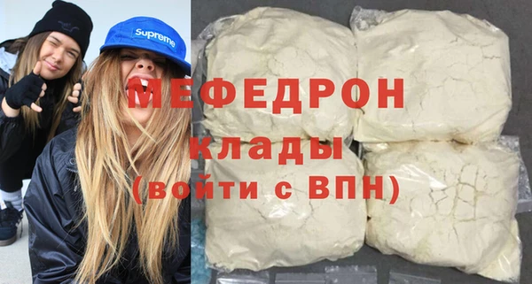 спиды Бронницы