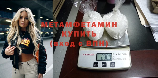 спиды Бронницы