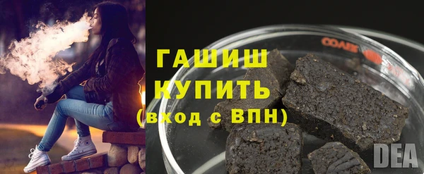 спиды Бронницы