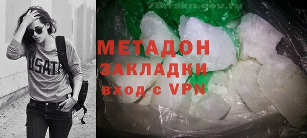 мдпв Бородино