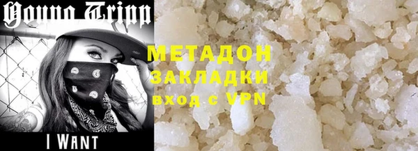 спиды Бронницы
