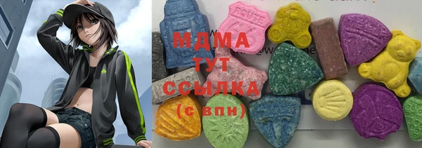 трава Бугульма