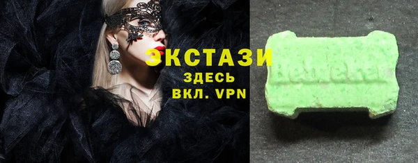 трава Бугульма