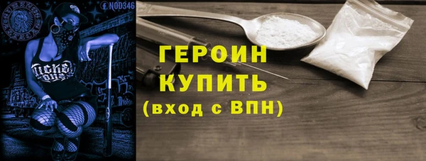 спиды Бронницы
