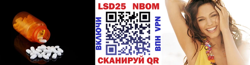 LSD-25 экстази ecstasy  Купить закладки  Кондрово 