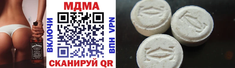 Купить где  Кондрово  MDMA crystal 