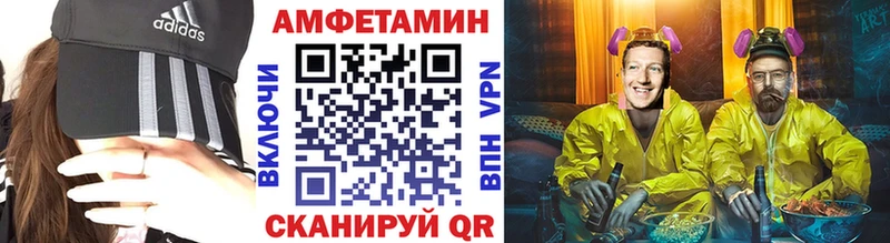 Купить где  Кондрово  МЕТАМФЕТАМИН Methamphetamine 