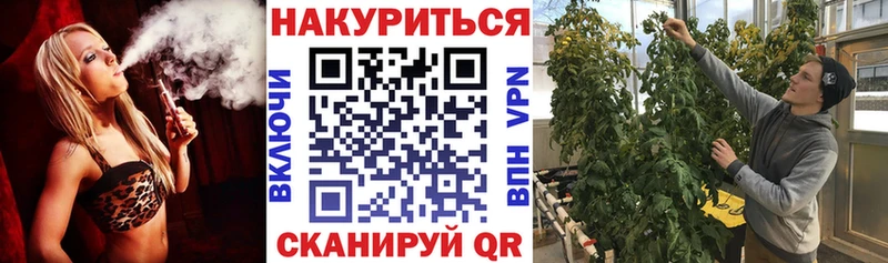 Марихуана сатива  Купить закладки  Кондрово 